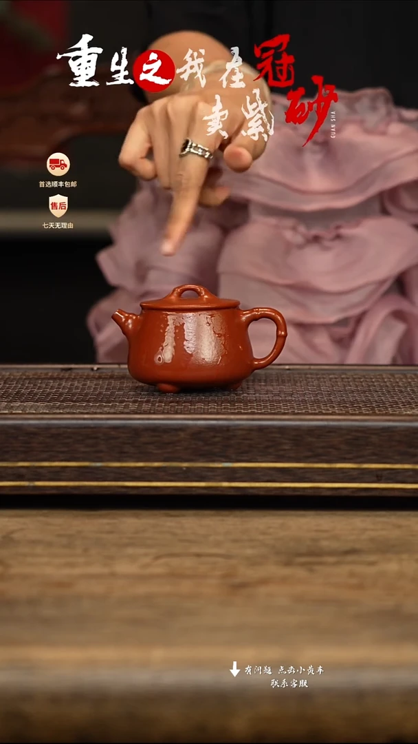 茶壶紫砂冠砂茶器54