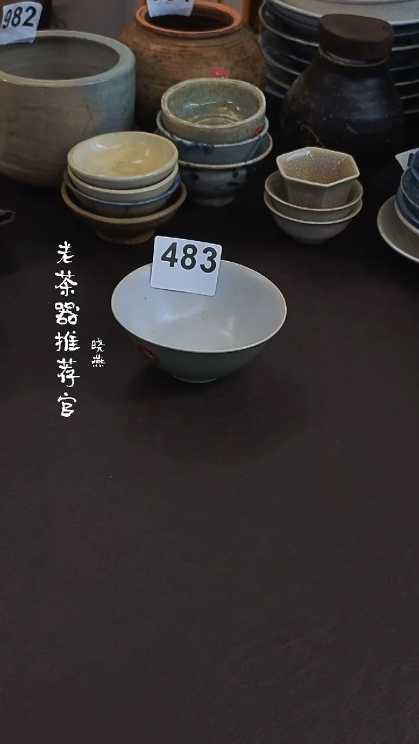 漂漂亮亮的陶瓷标号483