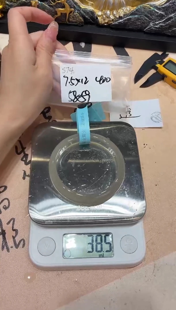 手镯玛瑙/玉髓未镶嵌不***_S74