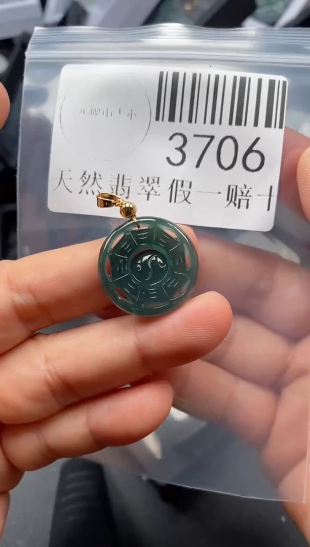 翡翠未镶嵌吊坠(不含链)3706