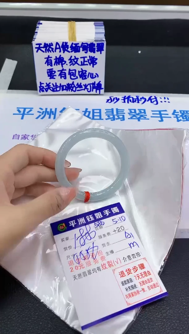 翡翠手镯未镶嵌111111111111111