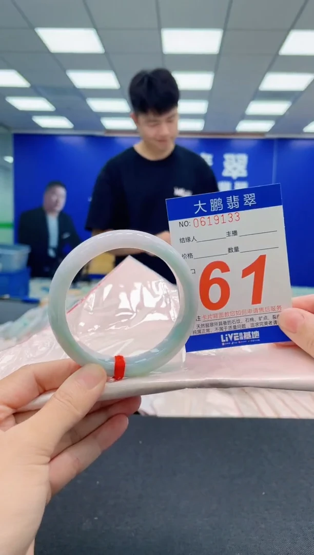 翡翠手镯未镶嵌AAAAAAAAAAAAAAAAAA