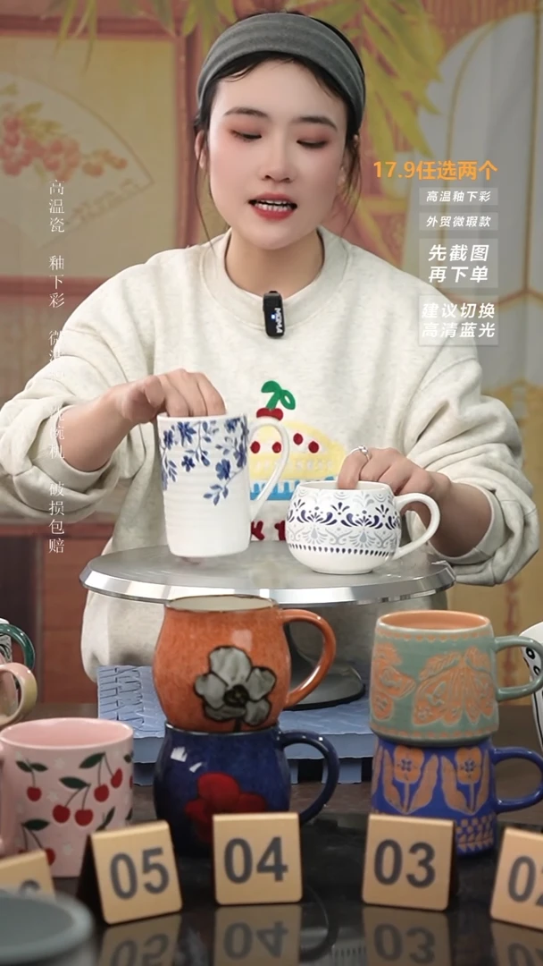 【闪购商品】陶瓷手柄款微瑕介意慎拍I 青花球杯+青花高杯