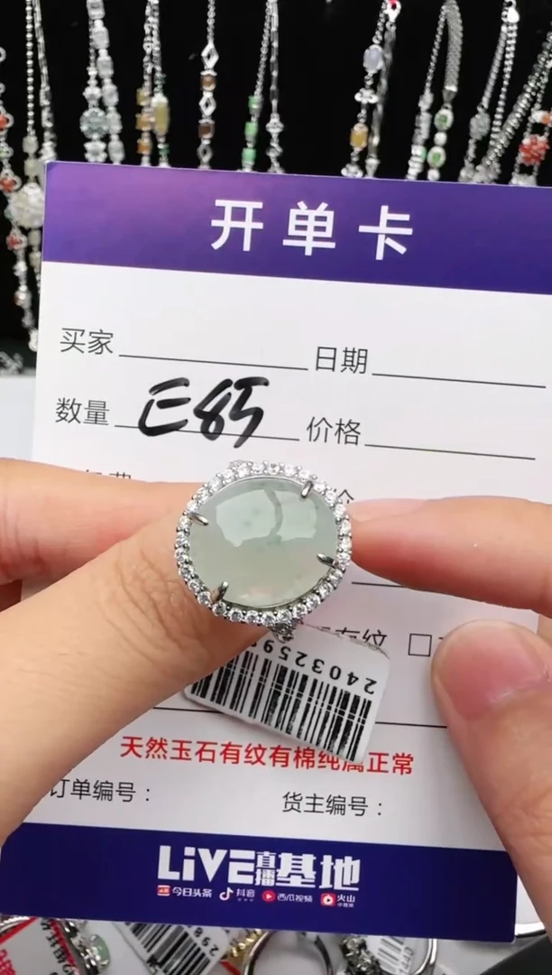 翡翠戒指银S925镶嵌1111