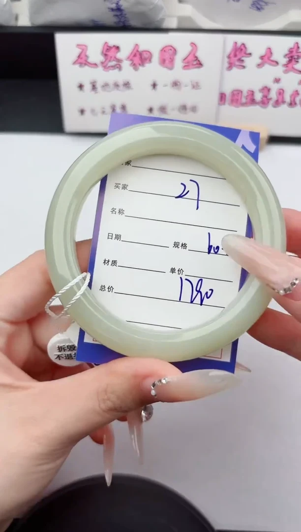 未镶嵌手镯和田玉27嗨购微色差T4