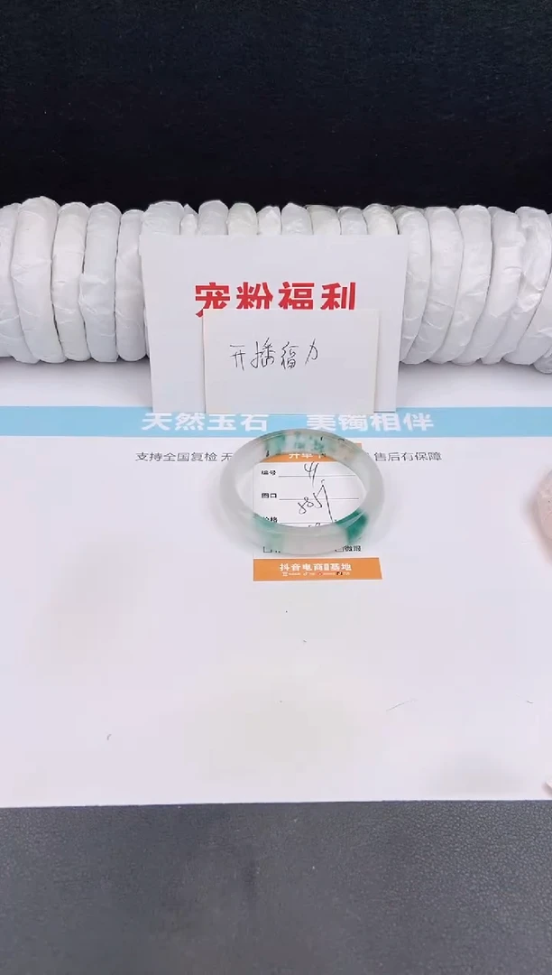 未镶嵌手镯石英质玉31