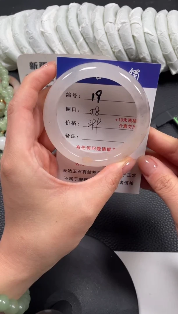 【闪购商品】石英质玉手镯未镶嵌58