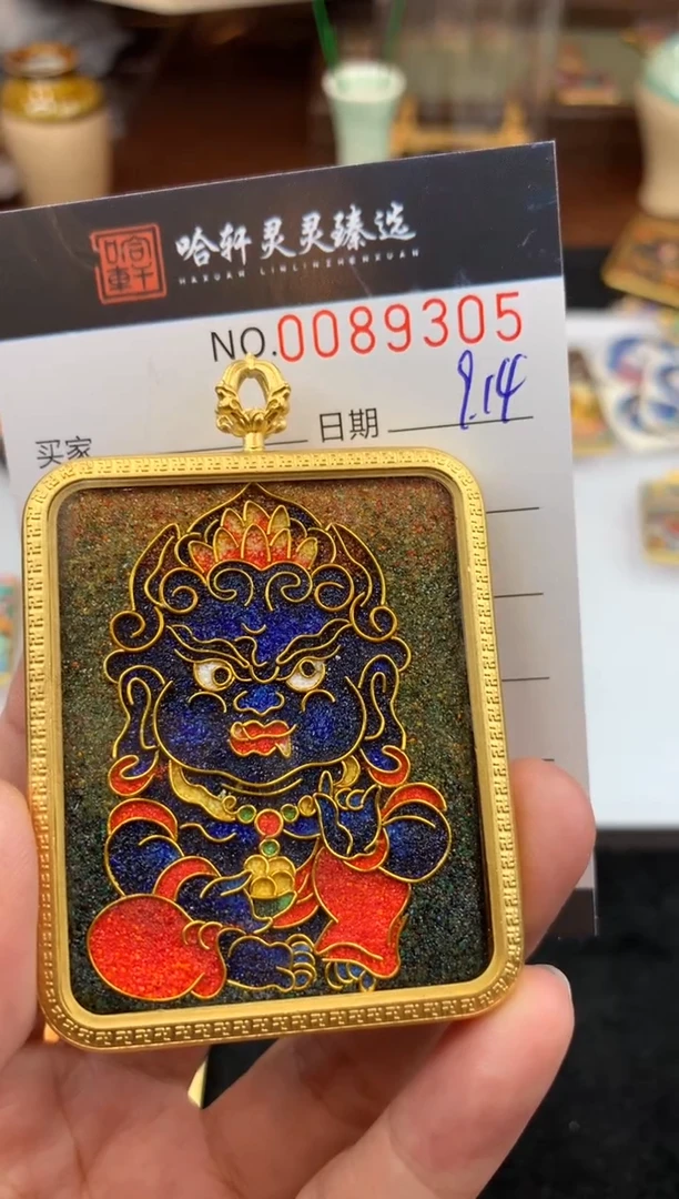 吊坠苏*      哈轩 挂件1