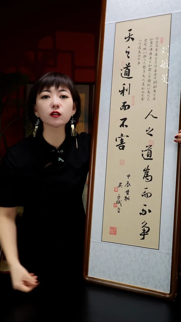 木竖款?****9实木天之道125