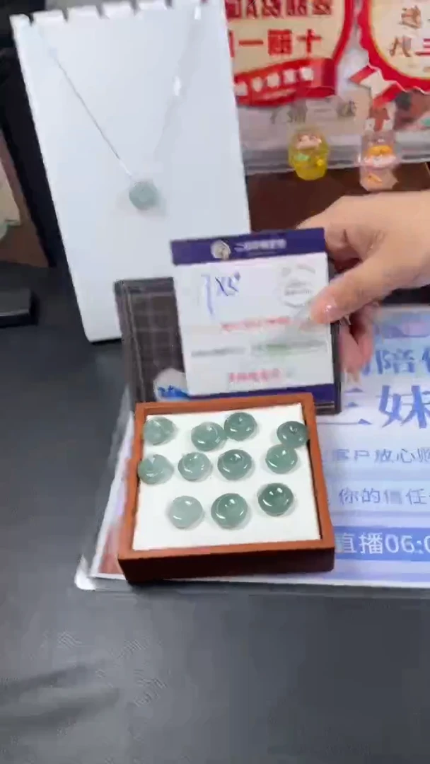 未镶嵌挂件翡翠蓝水平安扣多样性发其一CP4配链
