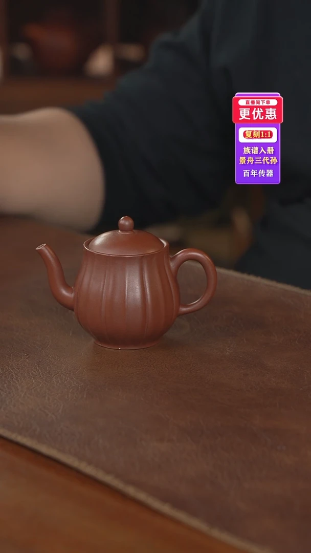 茶壶紫砂紫砂壶紫砂壶