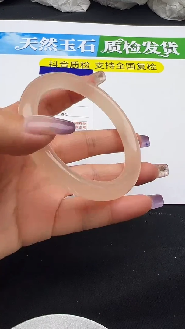 未镶嵌手镯石英质玉圈口 57 58