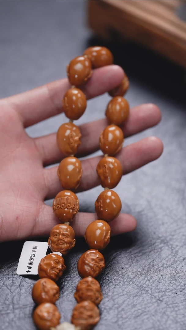 【闪购商品】橄榄核吊坠更厉害