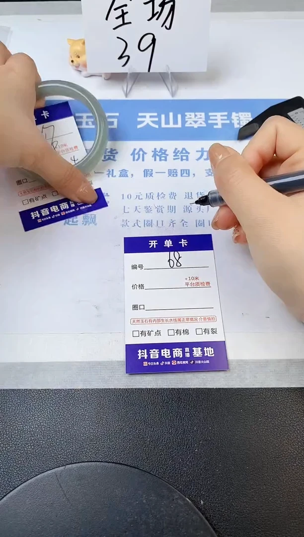 【闪购商品】石英质玉手镯未镶嵌s39-DC