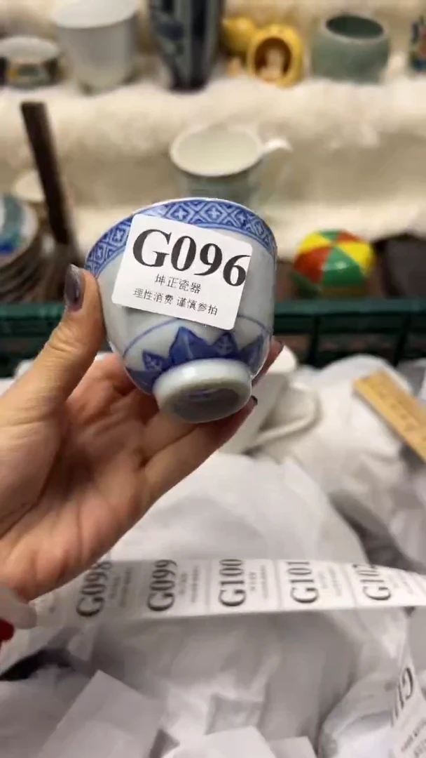 【闪购商品】瓷片          G096