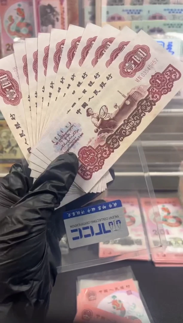 拖拉机 69-03545857-66  十连号 原票 按图发货