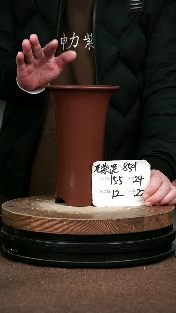 紫砂花盆花卉园艺8501