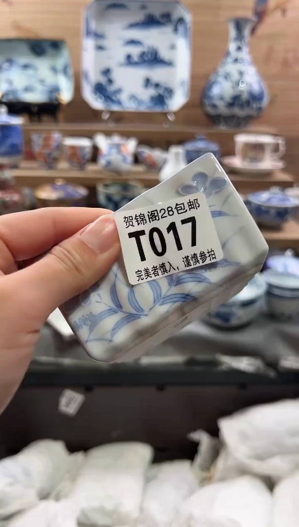 【闪购商品】瓷片当天满28米包邮T017