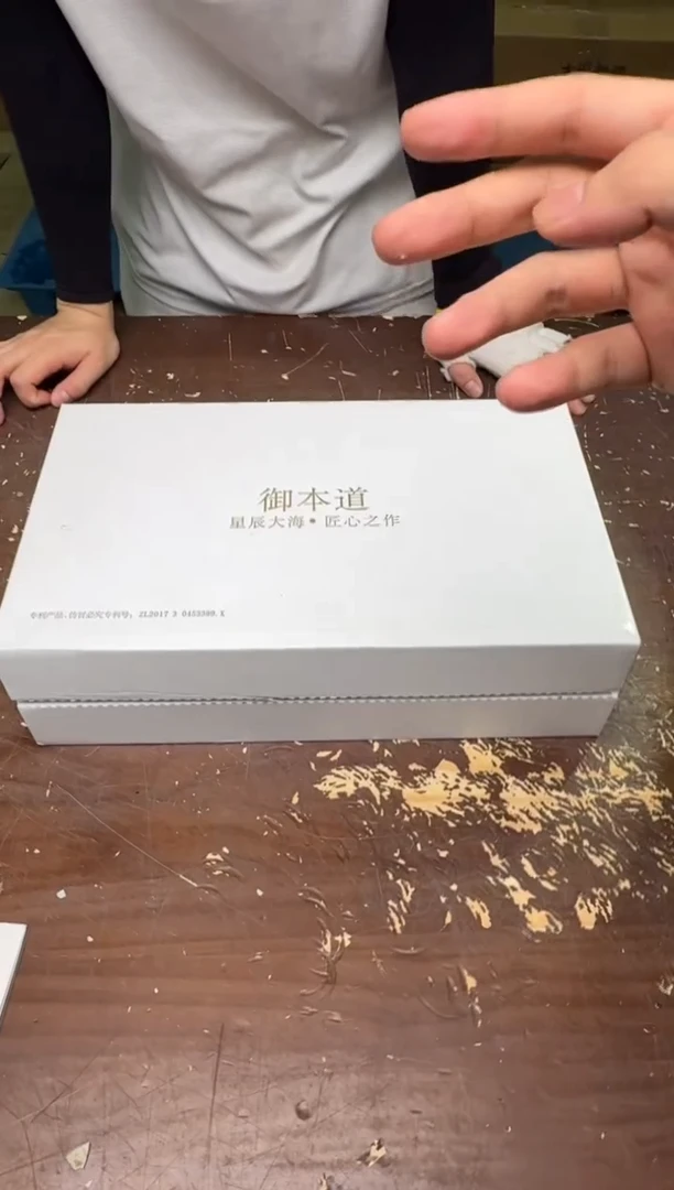 其他@@@@@@@@@@@@@@@@@@御本道