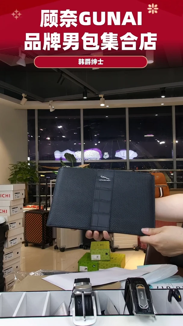 牛皮（革）韩爵绅士包包皮具016