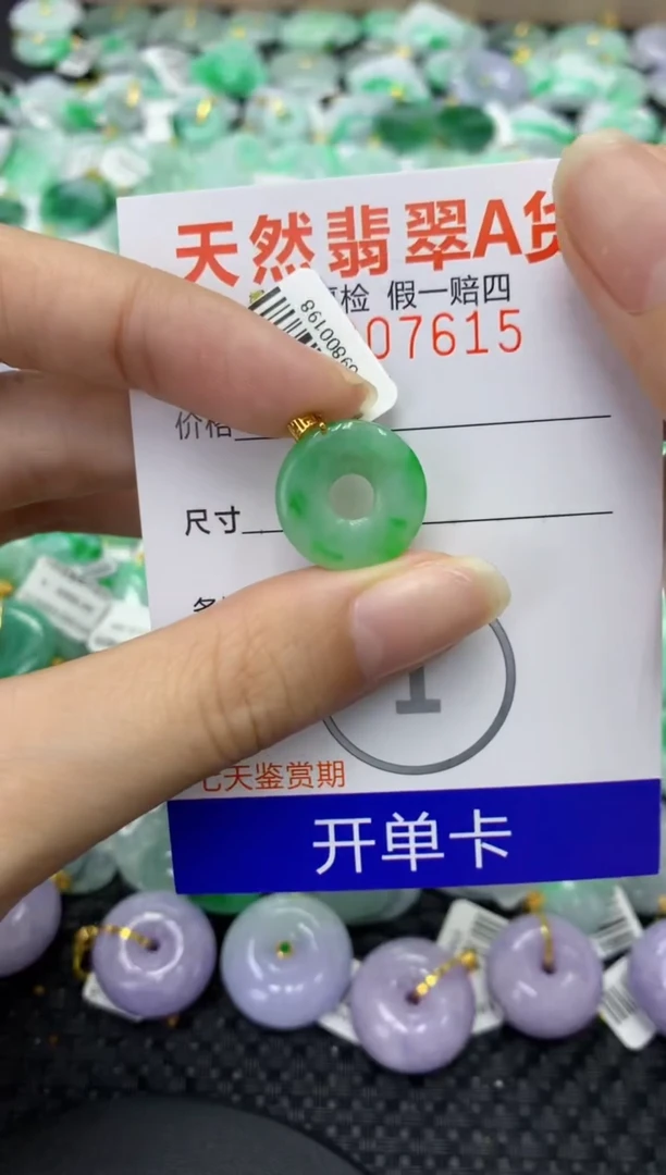 翡翠18K金镶嵌颈饰天然缅甸翡翠A货