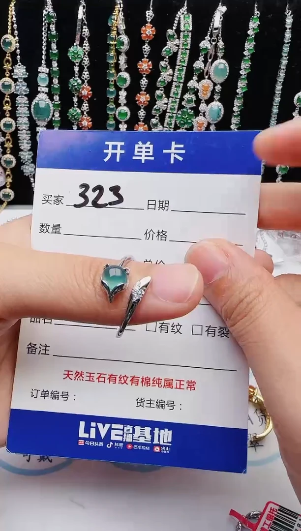 【闪购商品】翡翠戒指银S925镶嵌1111