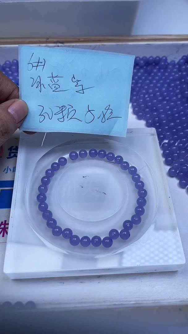 未镶嵌散珠石英质玉E546 蓝 紫 玉6mm30颗5.8元