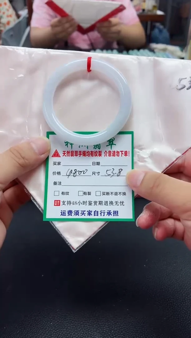 未镶嵌手镯翡翠翡翠手镯47