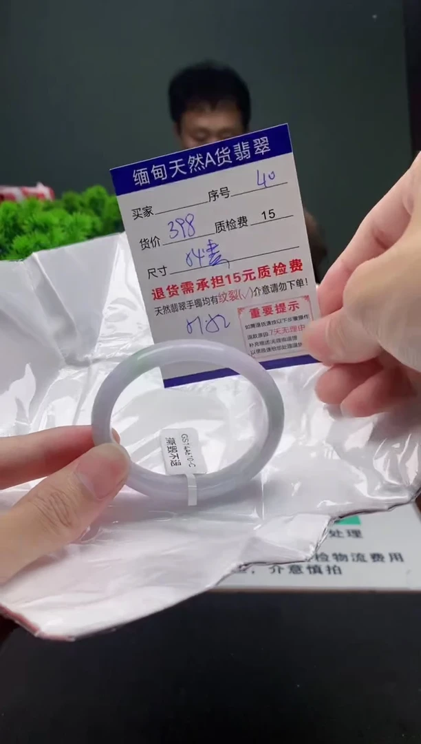 翡翠手镯未镶嵌40缅甸天然A货翡翠需包容瑕疵，介意慎拍