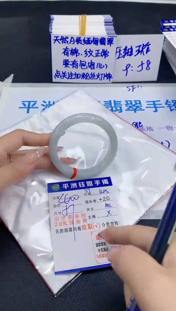 未镶嵌手镯翡翠11