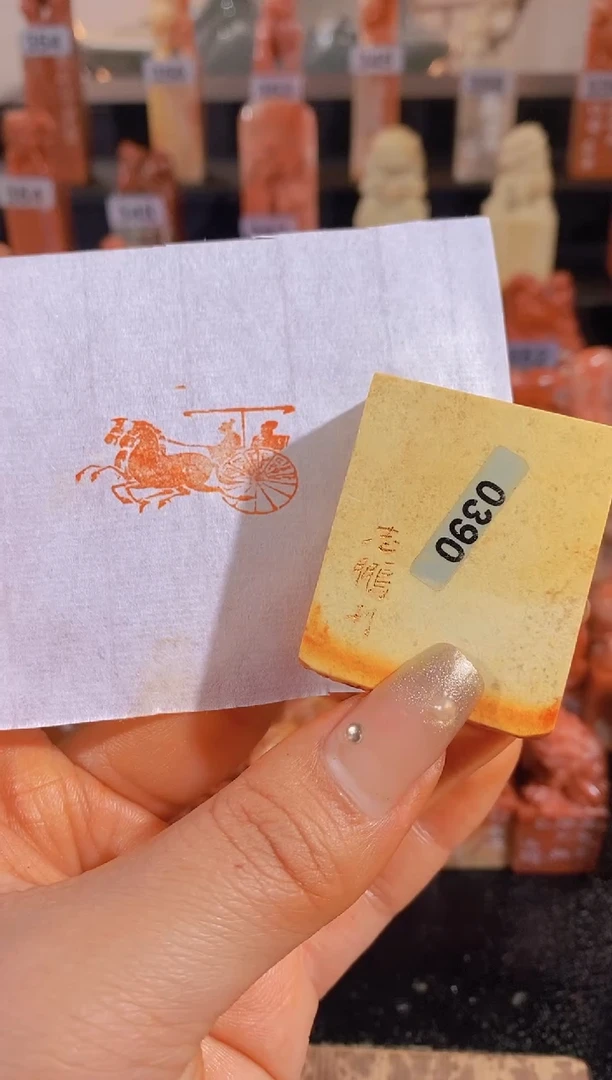 【闪购商品】昌化石印石车马图3*1.5有库存-0390