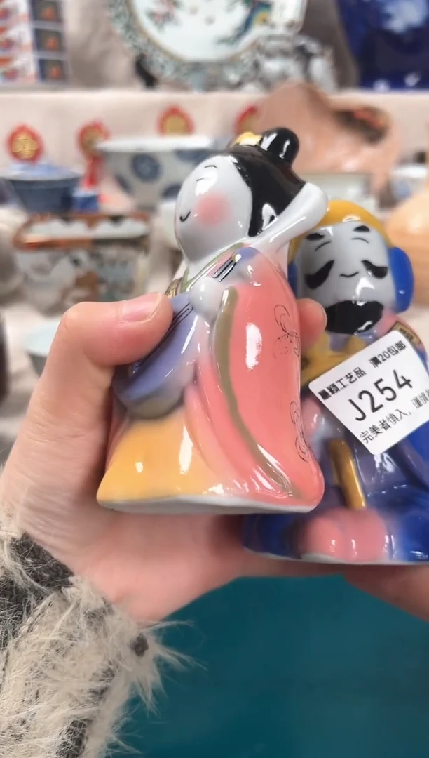 【闪购商品】254J瓷盘 餐具 默认接受微瑕下单