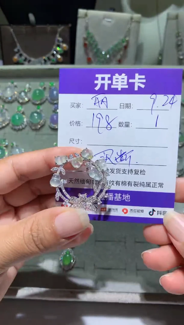 未镶嵌翡翠耳饰～*丽阿丽阿丽