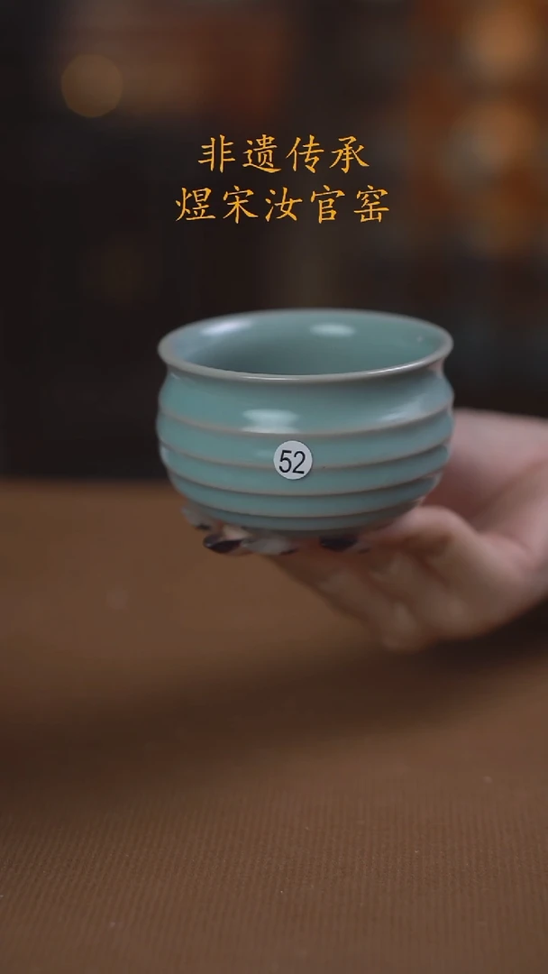 52二级弦纹杯120ml