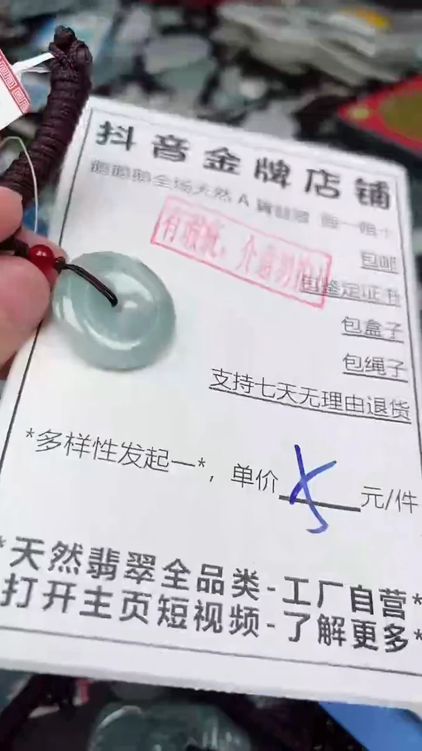 翡翠未镶嵌颈饰全场天然A货翡翠招财玉