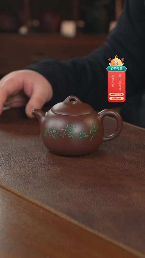 【闪购商品】紫砂茶壶紫砂壶紫砂壶