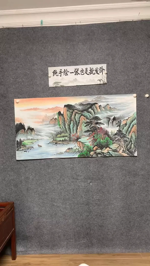 国画山水源远流长纯手绘画作尺寸136*68