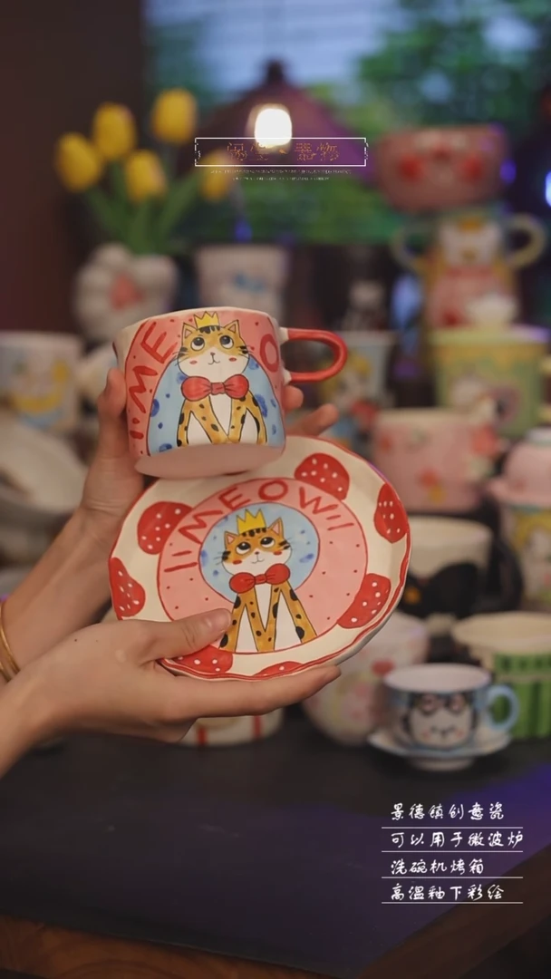 景德镇可爱设计师款陶瓷