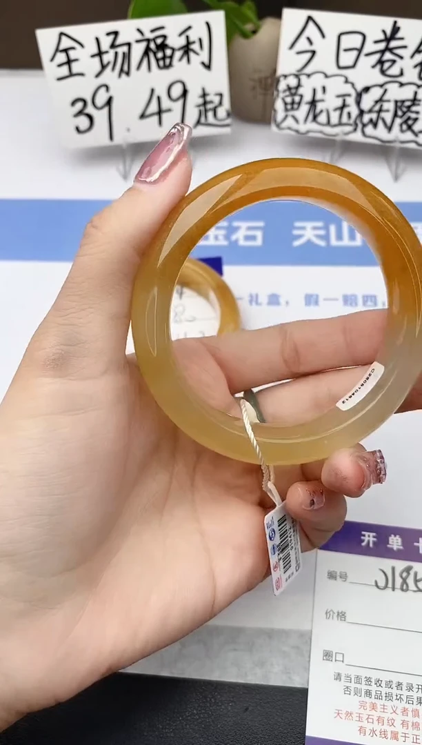 石英质玉手镯未镶嵌j185-HA多样性发货60