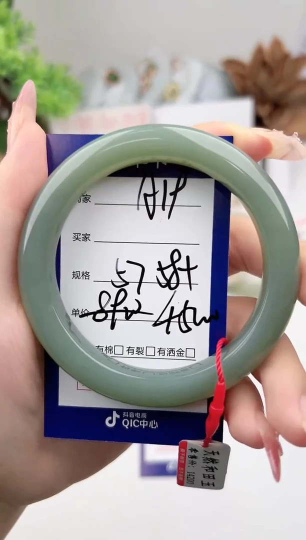 未镶嵌手镯和田玉微色差A19