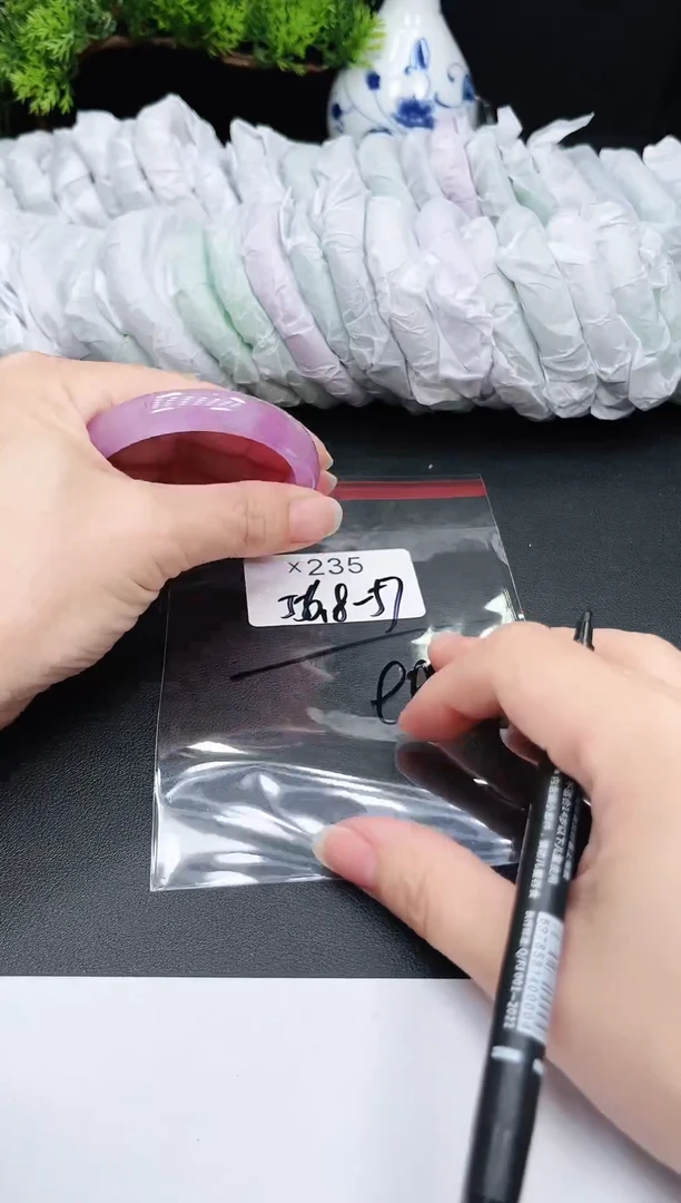 未镶嵌手镯翡翠235