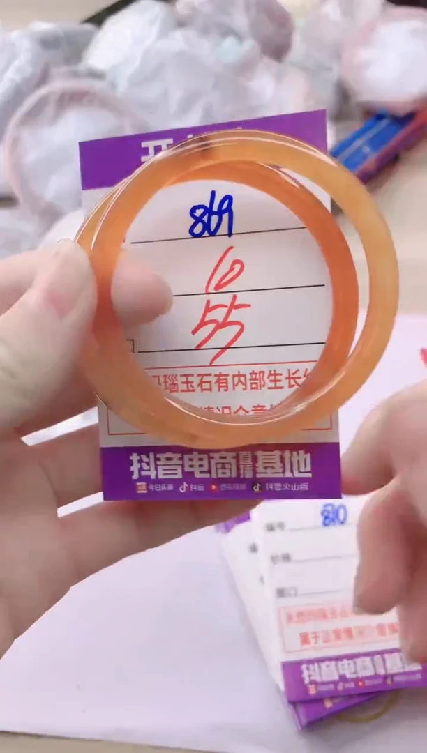 玛瑙/玉髓手镯未镶嵌869