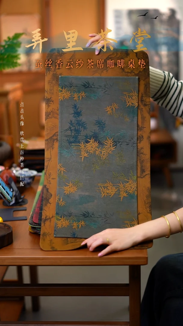 大山居加小金竹