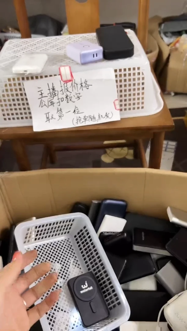 1m毛****气精品数码数据线 以直播间展示为主