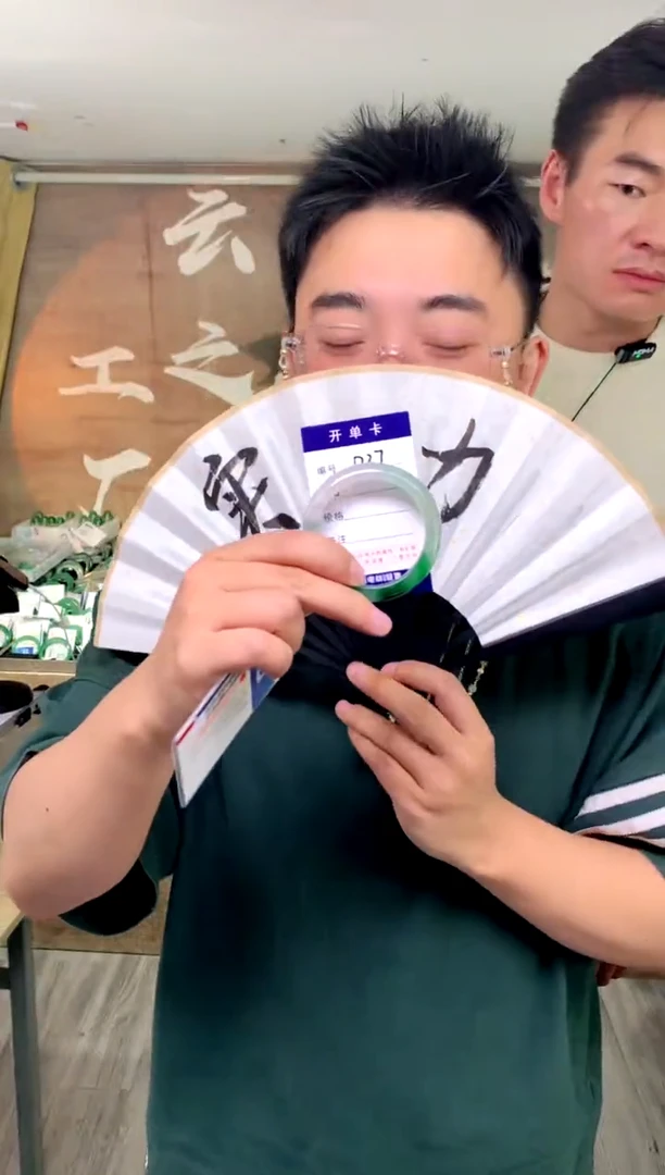 【闪购商品】石英质玉手镯未镶嵌花羽遇工厂 序号37