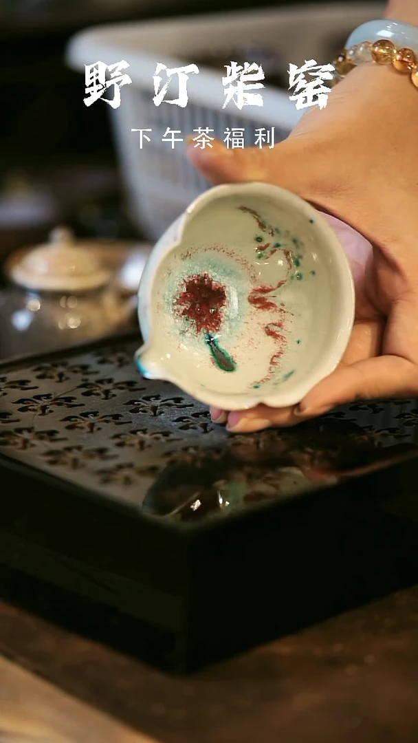 瓷片野汀柴窑手工手作@@YT516