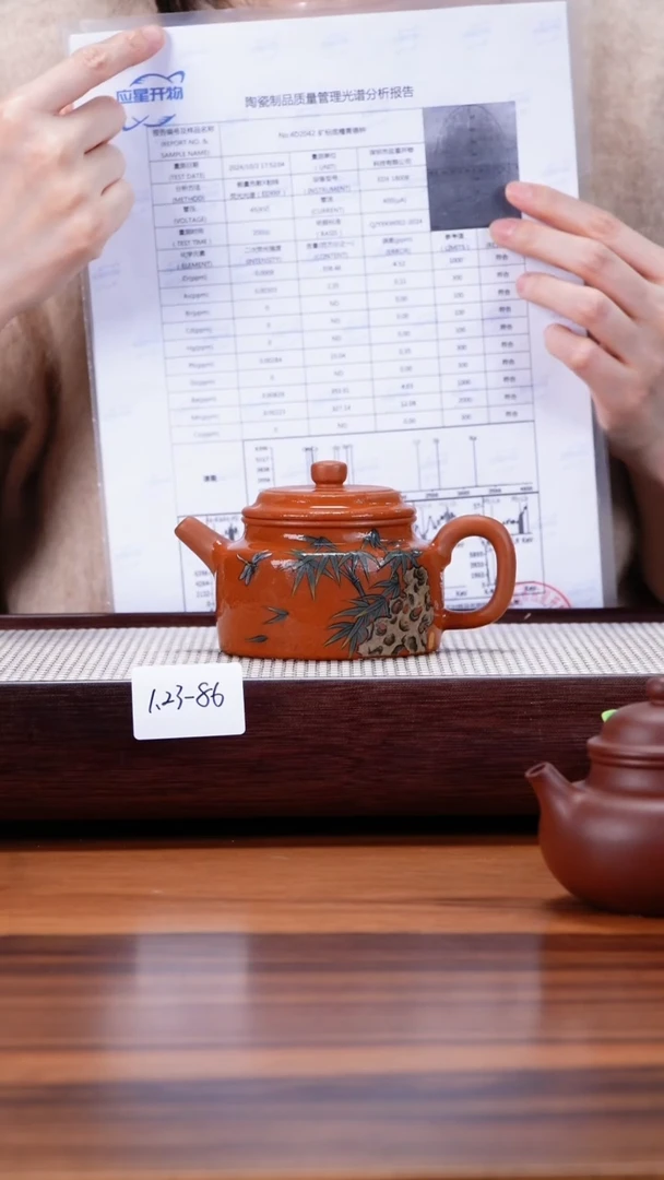 【闪购商品】紫砂茶壶1.23-86古法 大红泥德钟200