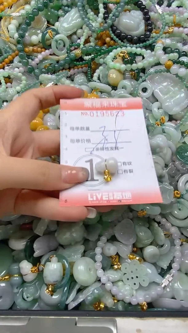 翡翠未镶嵌颈饰闪购0195623多样性发其一