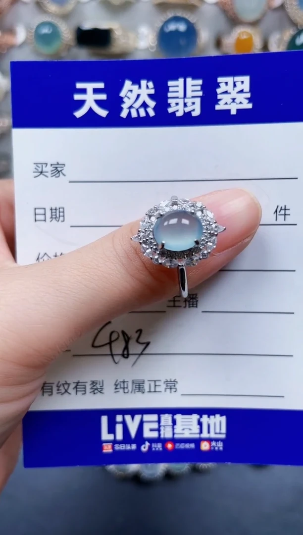 银S925镶嵌戒指翡翠483