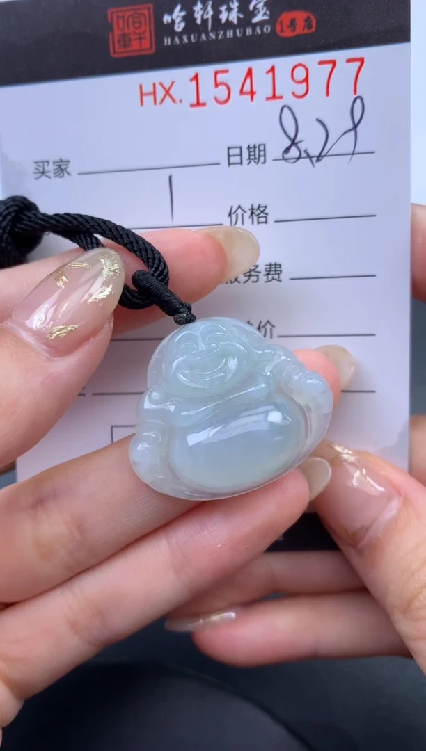 未镶嵌挂件翡翠哈轩 挂件1